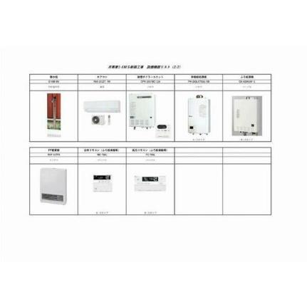 コローレ月寒東 403｜北海道札幌市豊平区月寒東一条５丁目(賃貸マンション1LDK・4階・37.65㎡)の写真 その5