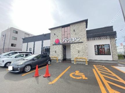 画像8:バーミヤン札幌白石本通店(飲食店)まで192m