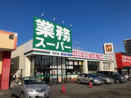 プルーフガーデン 201｜北海道札幌市清田区清田一条２丁目(賃貸アパート1DK・2階・35.00㎡)の写真 その23