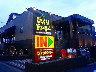 北海道札幌市白石区中央二条５丁目(賃貸マンション1DK・4階・27.54㎡)の写真 その7