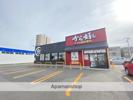 北海道札幌市白石区北郷二条１１丁目(賃貸マンション2LDK・3階・51.84㎡)の写真 その19