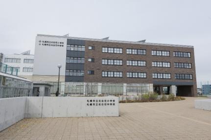 画像18:北白石小学校(小学校)まで754m