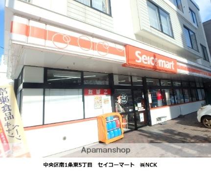 北海道札幌市中央区大通東７丁目（賃貸マンション1LDK・5階・33.35㎡） その13