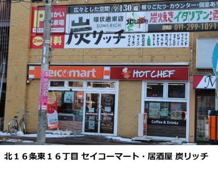 ＦＯＬＩＡＧＥ　ＰＬＡＣＥ 303｜北海道札幌市東区本町一条１丁目(賃貸マンション2LDK・3階・51.16㎡)の写真 その11