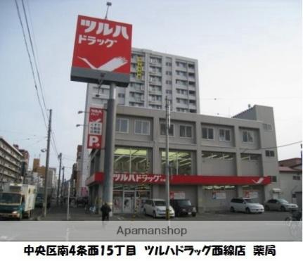 北海道札幌市中央区南六条西１２丁目(賃貸マンション1LDK・2階・28.76㎡)の写真 その14