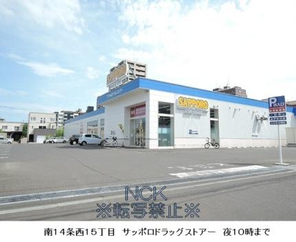 コーポラスＰａＰａ 302｜北海道札幌市中央区南十三条西１５丁目(賃貸マンション1DK・3階・30.78㎡)の写真 その15