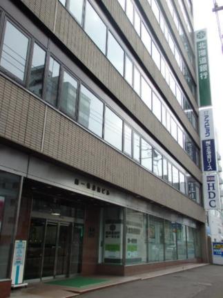 画像18:北海道銀行中央区南一条支店(銀行)まで71m