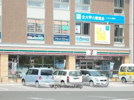 北海道札幌市中央区南十七条西１３丁目(賃貸アパート4LDK・3階・76.15㎡)の写真 その17