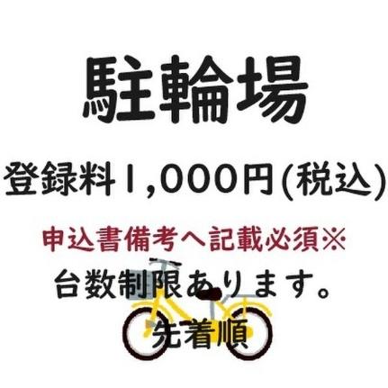 ＧＬＡＳＳ　ＭＡＲＥ　ＨＡＣＨＩＫＥＮ 405｜北海道札幌市西区八軒五条東４丁目(賃貸マンション1LDK・4階・40.64㎡)の写真 その3