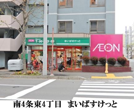 オリエンタルコート大友 1205｜北海道札幌市中央区南四条東４丁目(賃貸マンション2LDK・12階・65.20㎡)の写真 その17