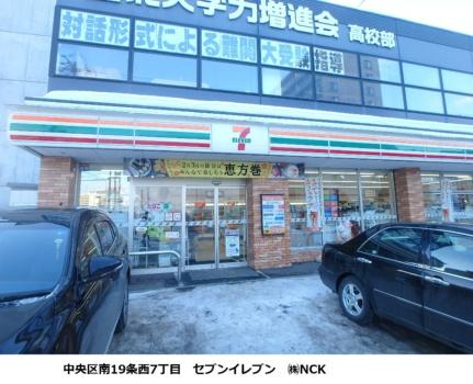 平岸パークヒルハイツ 501｜北海道札幌市豊平区平岸一条１３丁目(賃貸マンション1LDK・5階・34.41㎡)の写真 その24