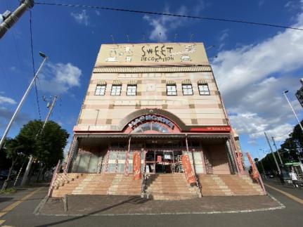 アークハイツ 205｜北海道札幌市白石区南郷通１７丁目南(賃貸アパート1DK・2階・25.00㎡)の写真 その26