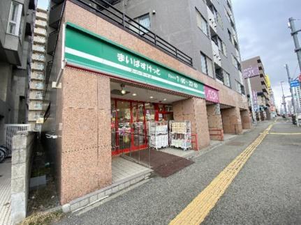 画像13:まいばすけっと月寒中央通4丁目店(スーパー)まで160m