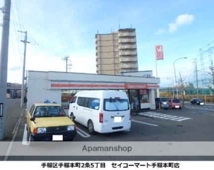 北海道札幌市手稲区稲穂一条１丁目(賃貸アパート1LDK・2階・41.50㎡)の写真 その18