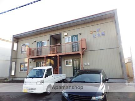 コーポとちぎ 201｜北海道函館市富岡町２丁目(賃貸アパート2LDK・2階・52.84㎡)の写真 その1