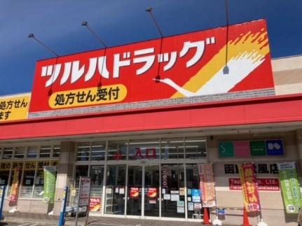 レオパレスローズ76 102｜北海道函館市大森町(賃貸アパート1K・1階・23.18㎡)の写真 その19