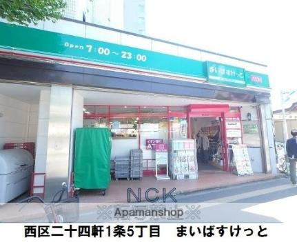 第一辻口荘 5｜北海道札幌市西区二十四軒一条５丁目(賃貸アパート1DK・2階・21.00㎡)の写真 その18