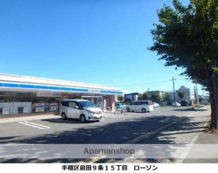 画像6:ローソン札幌前田9条店(コンビニ)まで404m