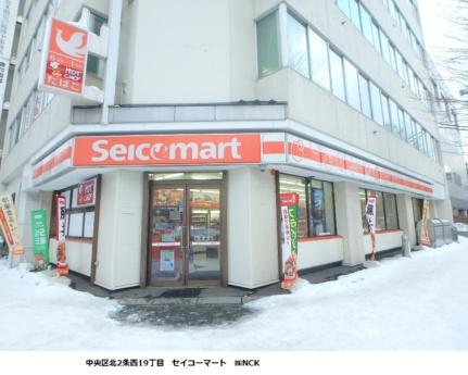 221　円山テラス 301｜北海道札幌市中央区北二条西２１丁目(賃貸マンション1LDK・3階・50.12㎡)の写真 その16