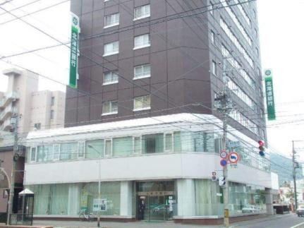 画像15:北海道銀行中央区西線支店(銀行)まで410m