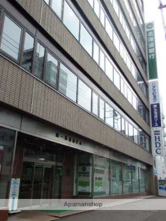 画像10:北海道銀行中央区南一条支店(銀行)まで142m