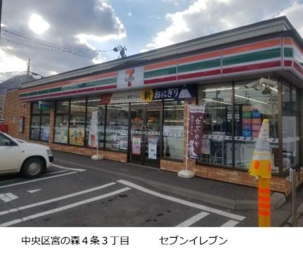 クレストコート宮の森 01002｜北海道札幌市中央区宮の森二条５丁目(賃貸マンション3LDK・10階・70.85㎡)の写真 その17