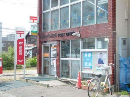 画像10:札幌南十四条郵便局(郵便局)まで171m