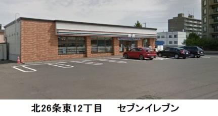 グランメール元町駅北 306｜北海道札幌市東区北二十六条東１２丁目(賃貸マンション1LDK・3階・36.08㎡)の写真 その17