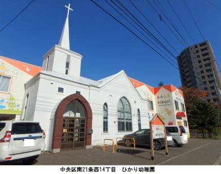 ラピスガーデン中央図書館前 0703｜北海道札幌市中央区南二十一条西１３丁目(賃貸マンション3LDK・7階・81.45㎡)の写真 その14