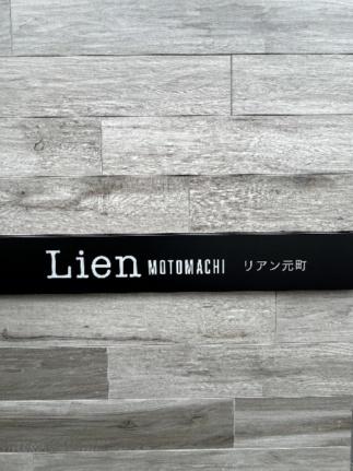 仮）プレスタ北23東14ＭＳ 403｜北海道札幌市東区北二十三条東１４丁目(賃貸マンション1LDK・4階・34.81㎡)の写真 その21