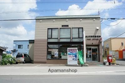 画像15:岩見沢栄町郵便局(郵便局)まで342m