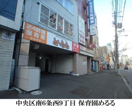 ミネルバ　Ｉ号館 102｜北海道札幌市中央区南六条西９丁目(賃貸アパート1LDK・1階・37.50㎡)の写真 その8