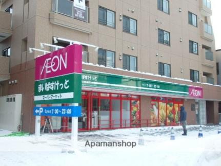 北海道札幌市東区北二十四条東４丁目(賃貸マンション2LDK・3階・61.53㎡)の写真 その12