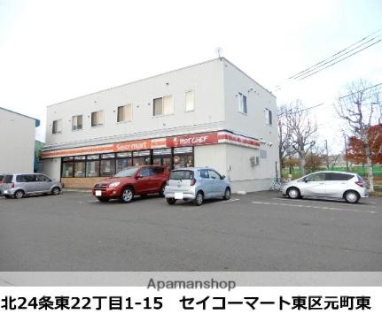 北海道札幌市東区北二十二条東２３丁目(賃貸マンション2LDK・3階・55.30㎡)の写真 その18
