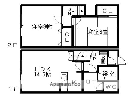 北海道札幌市北区太平一条１丁目(賃貸テラスハウス2LDK・2階・56.21㎡)の写真 その2