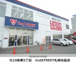 北海道札幌市東区北十一条東５丁目（賃貸マンション1DK・2階・28.00㎡） その17