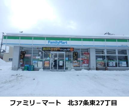 クリスタル参番館 101｜北海道札幌市東区北三十七条東２７丁目(賃貸アパート1LDK・1階・29.50㎡)の写真 その10