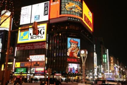 アン・セリジェ弐番館 1120｜北海道札幌市中央区南八条西６丁目(賃貸マンション1K・11階・18.45㎡)の写真 その17