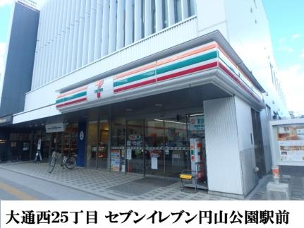 クリオ円山公園壱番館 302｜北海道札幌市中央区大通西２６丁目(賃貸マンション1R・3階・15.87㎡)の写真 その18