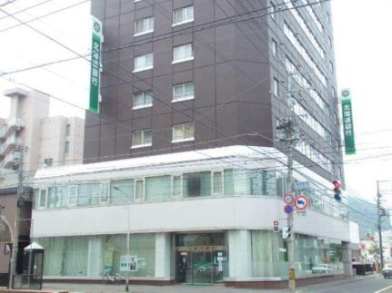 画像17:北海道銀行中央区西線支店(銀行)まで308m
