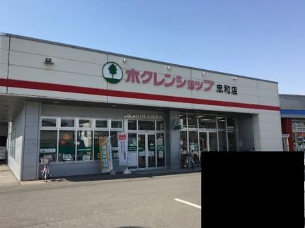 レオパレス忠和 106｜北海道旭川市忠和一条５丁目(賃貸アパート1K・1階・23.18㎡)の写真 その14