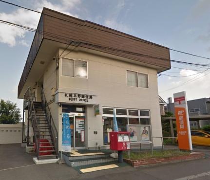 画像12:札幌北野郵便局(郵便局)まで662m