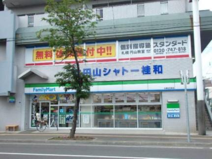 北円山シャトー桂和 401｜北海道札幌市中央区北五条西２７丁目(賃貸マンション2LDK・4階・67.76㎡)の写真 その22