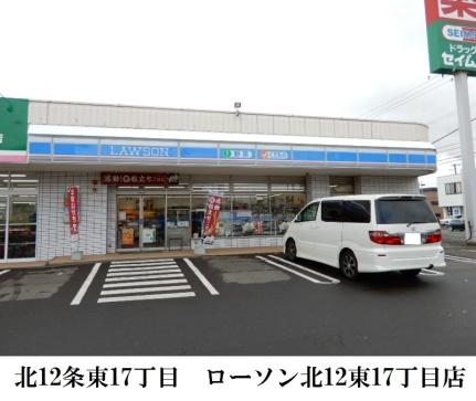 ラ・モンターニュ 10｜北海道札幌市東区北十二条東１６丁目(賃貸アパート1DK・3階・17.80㎡)の写真 その9