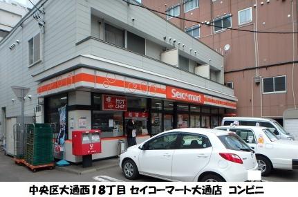 南1西18ビル 00605｜北海道札幌市中央区南一条西１８丁目(賃貸マンション1DK・6階・32.48㎡)の写真 その18