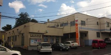 画像17:手稲本町郵便局(郵便局)まで181m
