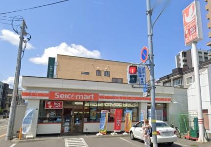 画像17:セイコーマート北31条店(コンビニ)まで53m