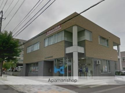 画像16:北海道信用金庫 桜支店(銀行)まで68m