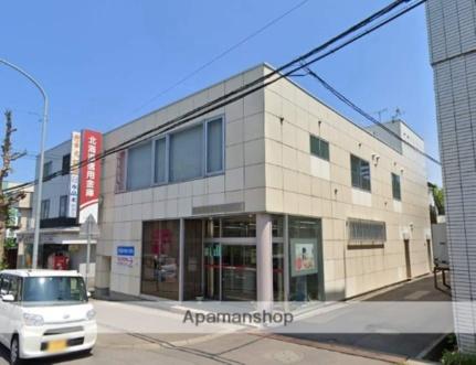画像18:北海道信用金庫 緑支店(銀行)まで192m