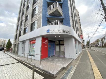 画像12:北星信用金庫　白石支店(銀行)まで284m